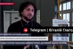 Екссвященник із Закарпаття Антон Добош постачає спорядження армії РФ у Севастополі