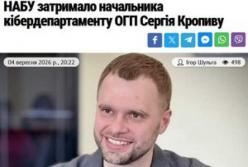 НАБУ затримало начальника кібердепартаменту ОГП за "дахування" кол-центрів: триває розслідування