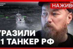 Росія зупинила експорт дизеля: аналіз наслідків ударів ЗСУ по нафтовій інфраструктурі