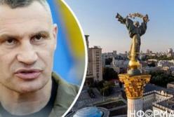 Київ не затвердив План енергостійкості: Кабмін занепокоєний готовністю столиці до зими