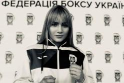 Гибель украинской 18-летней спортсменки: полиция сообщила подробности