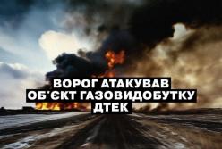 Через ранкові прильоти припинив свою роботу обʼєкт газовидобутку на Полтавщині 