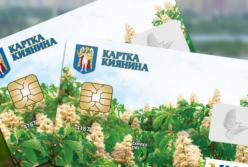 Семьям пострадавших украинцев во время АТО и Майдана выплатят одноразовую соцпомощь