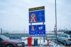 В МИД объяснили, из каких стран можно добраться в Украину на автомобиле 