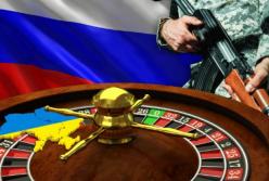 Финансовый комитет ВР сфальсифицировал результаты голосования за очередную версию законопроекта о легализации азартных игр