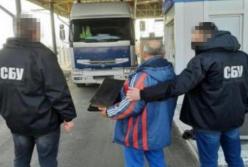 Задержан иностранец, пытавшийся вывезти из Украины старинную рукопись (фото)
