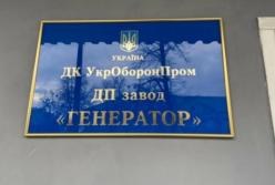 Сотрудника Укроборонпрома поймали на взятке (фото)