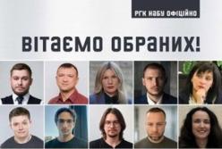 15 кандидатів, яких підтримала "Демократична Сокира", увійшли до Ради громадського контролю НАБУ