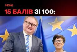 Україна отримала 15 балів за євроінтеграційні реформи: прогрес залишається повільним