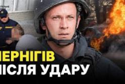 Терористичний удар Росії по центру Чернігова: двоє дівчат загинули, понад 9 осіб поранено