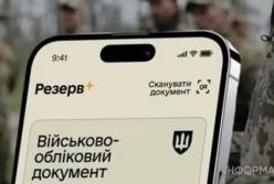 Податкова передаватиме Міноборони дані чоловіків 18-60 років: деталі нової постанови Кабміну