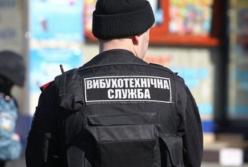 Сообщения о заминировании: МВД изменило алгоритм реагирования