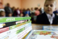 В МОН рассказали, когда закончится учебный год 2021-2022 в школах