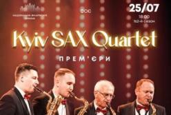 Kyiv SAX Quartet представить вечір прем'єр у Національній філармонії