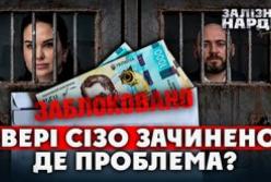 Банки заблокували "чорний кеш": як система почала боротися з відмиванням грошей
