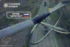 На фронті знищили РСЗВ "Ураган", яка обстрілювала Харківську область (відео)