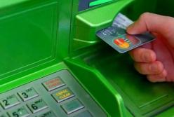 ПриватБанк обманывает клиентов через терминалы (видео)