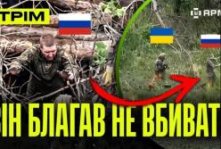 Смертельний тунель та віртуальні перемоги: як ЗСУ ламають нестандартні тактики окупантів на фронті