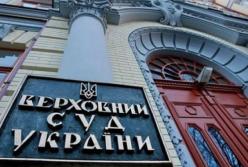 ВСУ объяснил решение по спору Клюева с ЦИК