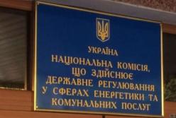 НКРЭКУ оштрафовала АО "Киевоблгаз" и АО "Криворожгаз"