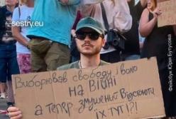 Ветеран висловив обурення: «Боровся за свободу на війні, а тепер змушений відстоювати її тут?!»