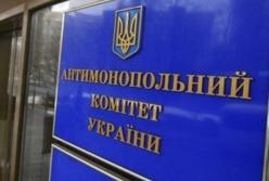 Зеленский назначил нового уполномоченного АМКУ