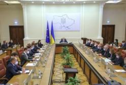 Правительство согласовало реорганизацию 320 райгосадминистраций