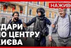 Масована атака дронів на Україну: Київ під ударом, є загиблі та поранені