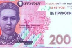 В Николаеве пенсионерке выдали пенсию сувенирными купюрами