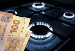 В Украине может взлететь цена на газ: сколько будет стоить кубометр