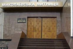 СБУ и ГБР проводят обыски на таможне Николаева