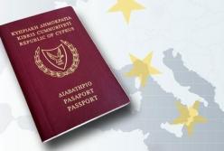 Кипр лишил гражданства скандальных владельцев "золотых паспортов"