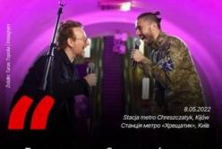 Боно: Як ірландський рок-музикант став потужним голосом України у світі