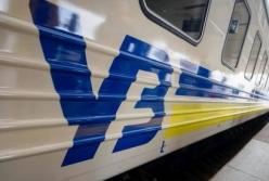 УЗ снизила стоимость бронирования билетов для туристических групп
