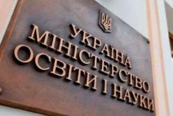 Вступительная кампания 2021: что нужно знать абитуриентам из Крыма и ОРДЛО