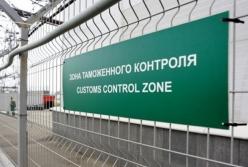 Кабмин назначил временного главу таможни