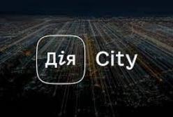 В Минцифре рассказали, когда заработает Дия City