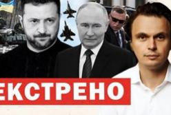 Путін висуває ультиматум НАТО: вимагає відведення військ і погрожує ескалацією