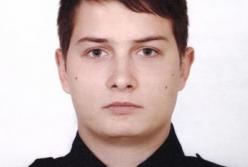 На Днепропетровщине погиб молодой полицейский