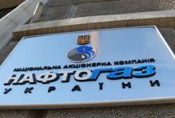​"Нафтогаз" выставил России счет за оккупацию Крыма: названы цифры