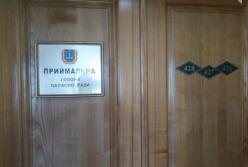 В Одесском облсовете обнаружены масштабные расстраты