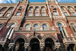 Нацбанк выдал банкам 5 млрд рефинансирования