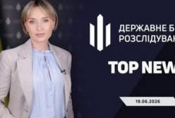 ДБР розкриває справи про знущання над військовими, корупцію в ТЦК та злочини часів Майдану