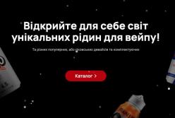 Преміальні рідини від RainZhizha: від класики до унікальних смаків