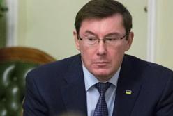Луценко не позвали на совещание членов СНБО