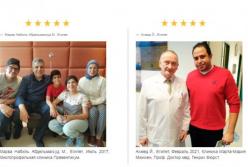 Лечение онкологических заболеваний лютецием