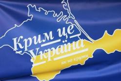 Хрестоматийный зашквар: популярный банк показал карту Украины без Крыма (фото)