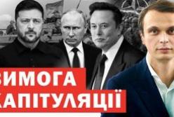 Україна в епіцентрі подій: удари по Києву, перспективи систем Patriot та інтеграція до НАТО