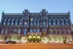 НБУ сохранил учетную ставку на историческом минимуме