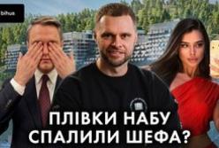 Імперія «Карфаген»: як заступник генпрокурора Кропива, ймовірно, кришував кол-центри та легалізував мільйони